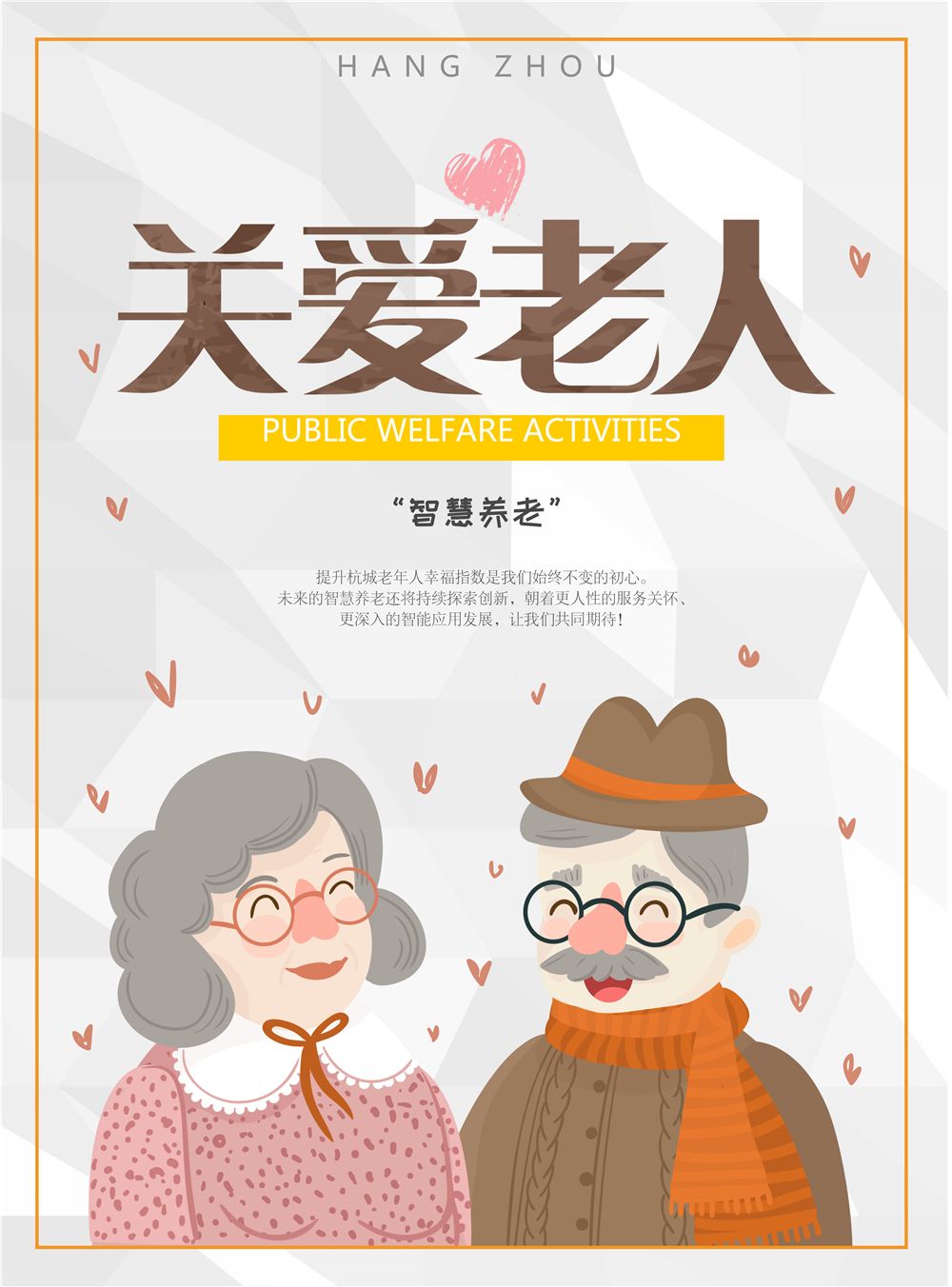 足不出户享受五星服务,足不出户可享优质服务