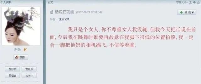 818晚会舞台,818晚会角度