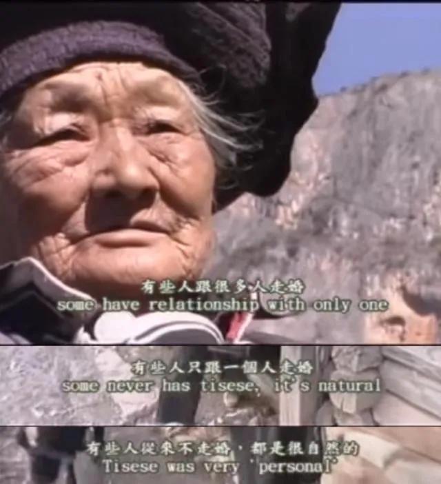 摩梭族真实婚姻,摩梭人的婚姻模式和婚后居住模式