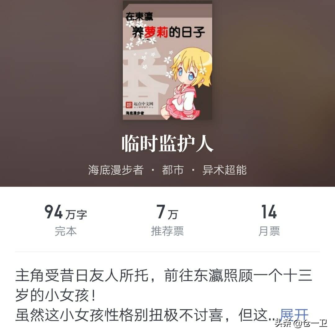 绝对一番讲的是什么,绝对一番全文解说