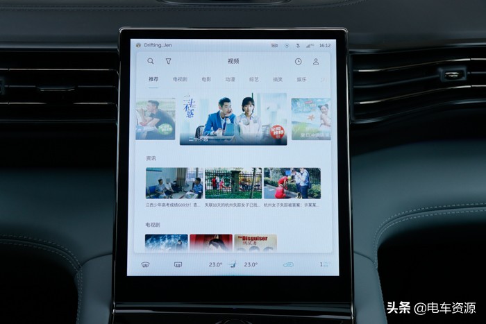 2023款蔚来es6便捷操作,蔚来es8便捷进入设置