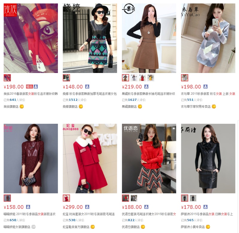 电商要做logo吗,现在好多人都在做电商