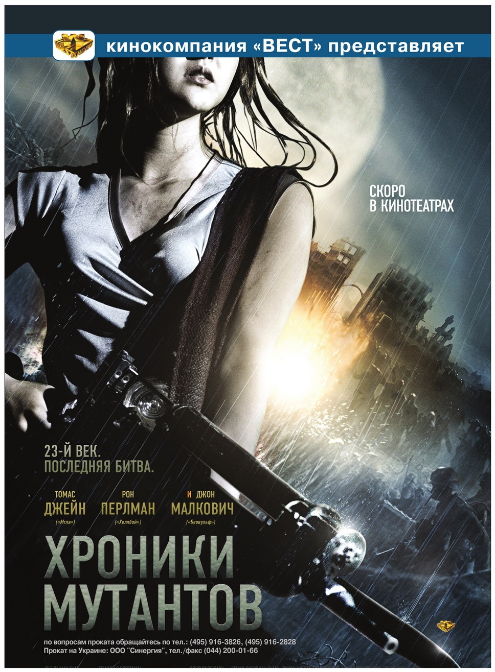 电影解说病毒感染系列,黄秋生病毒感染系列电影