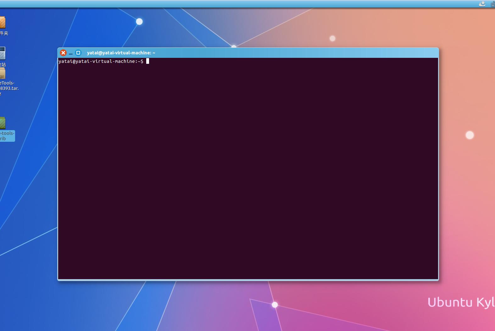 乌班图系统哪个好,乌班图系统优麒麟