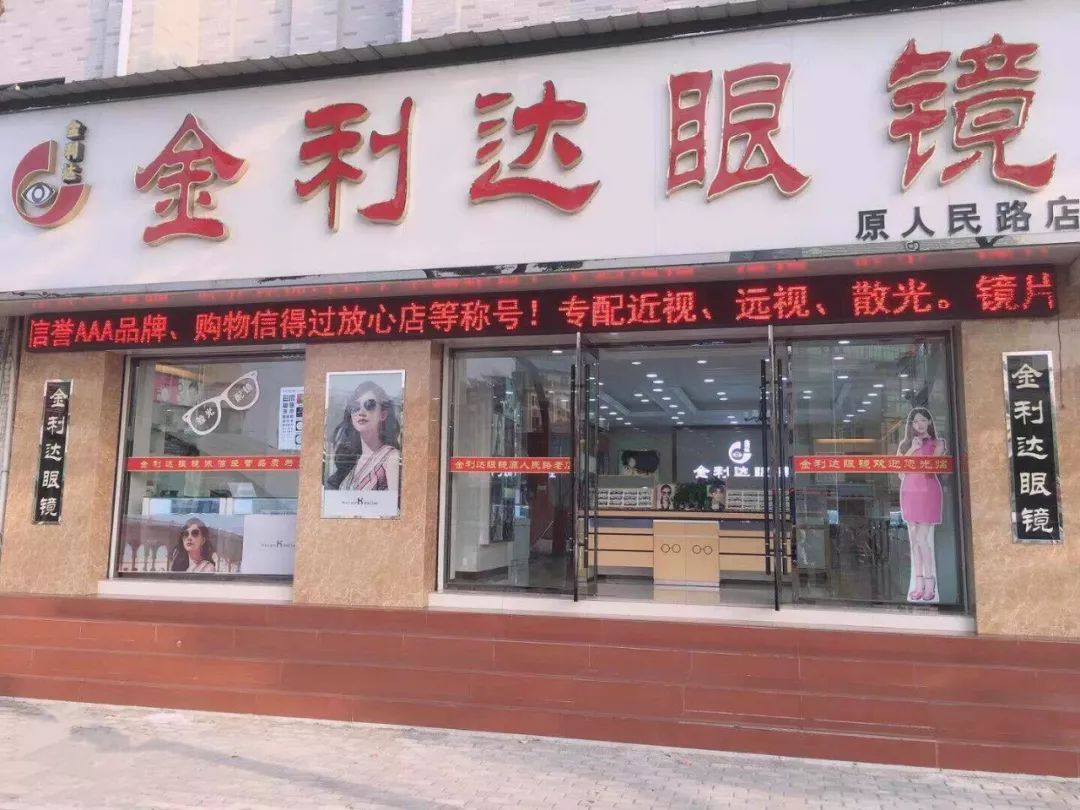 neo可视眸美瞳隐形眼镜官方旗舰店,neo美瞳可视眸