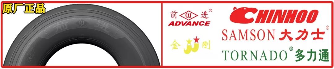 劣质的轮胎有什么危害,轮胎假的有多可怕