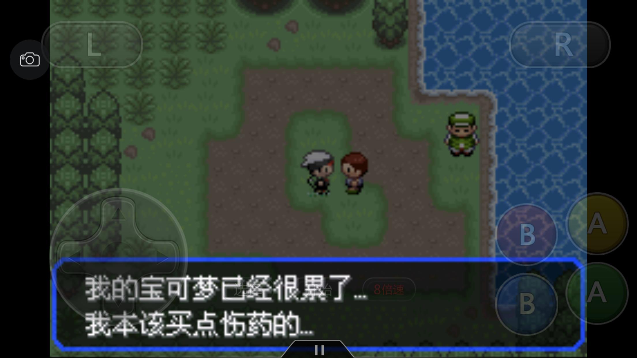 究极绿宝石4小智一周目攻略图文,究极绿宝石5.3如何才算完成一周目