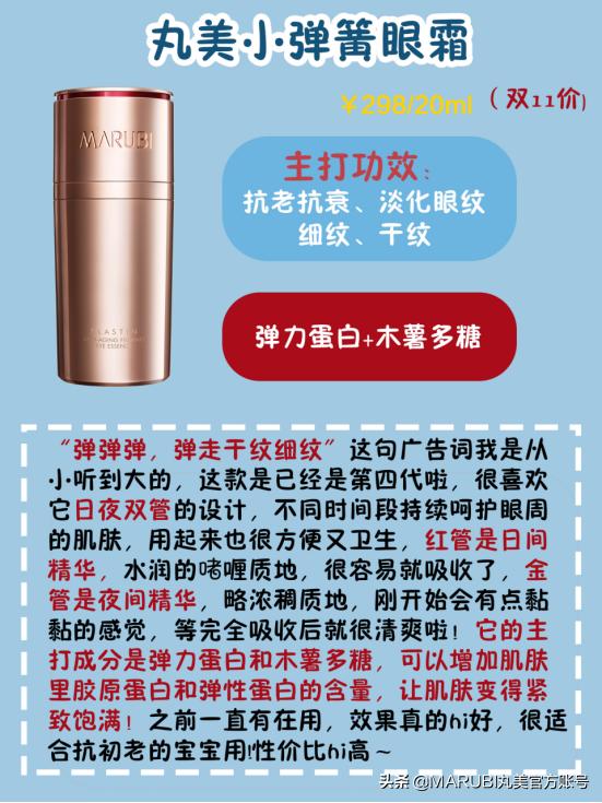 眼霜没改善眼纹反而加重了,眼霜到底有没有改善效果啊