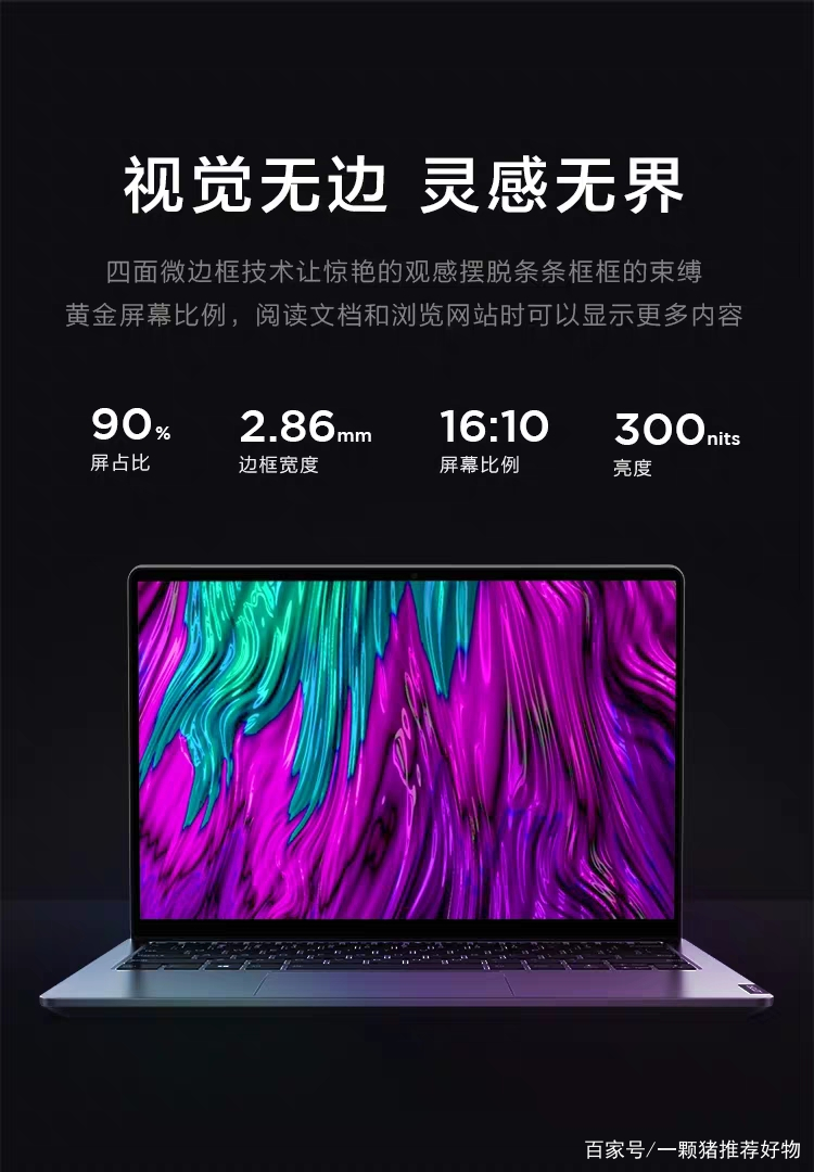 5000-6000笔记本电脑推荐,便宜的笔记本电脑推荐2000以内