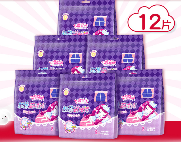 618日用品价格指南！34种快消品入手价大盘点，谁家主妇比得过我