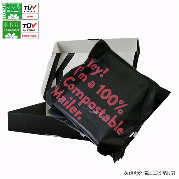 快递包装袋塑料袋批发便宜点的,哪里有快递包装袋批发