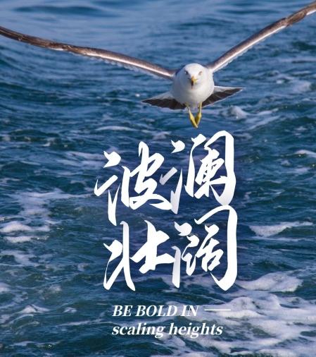 描写水的性格的词,描写水的声音的词