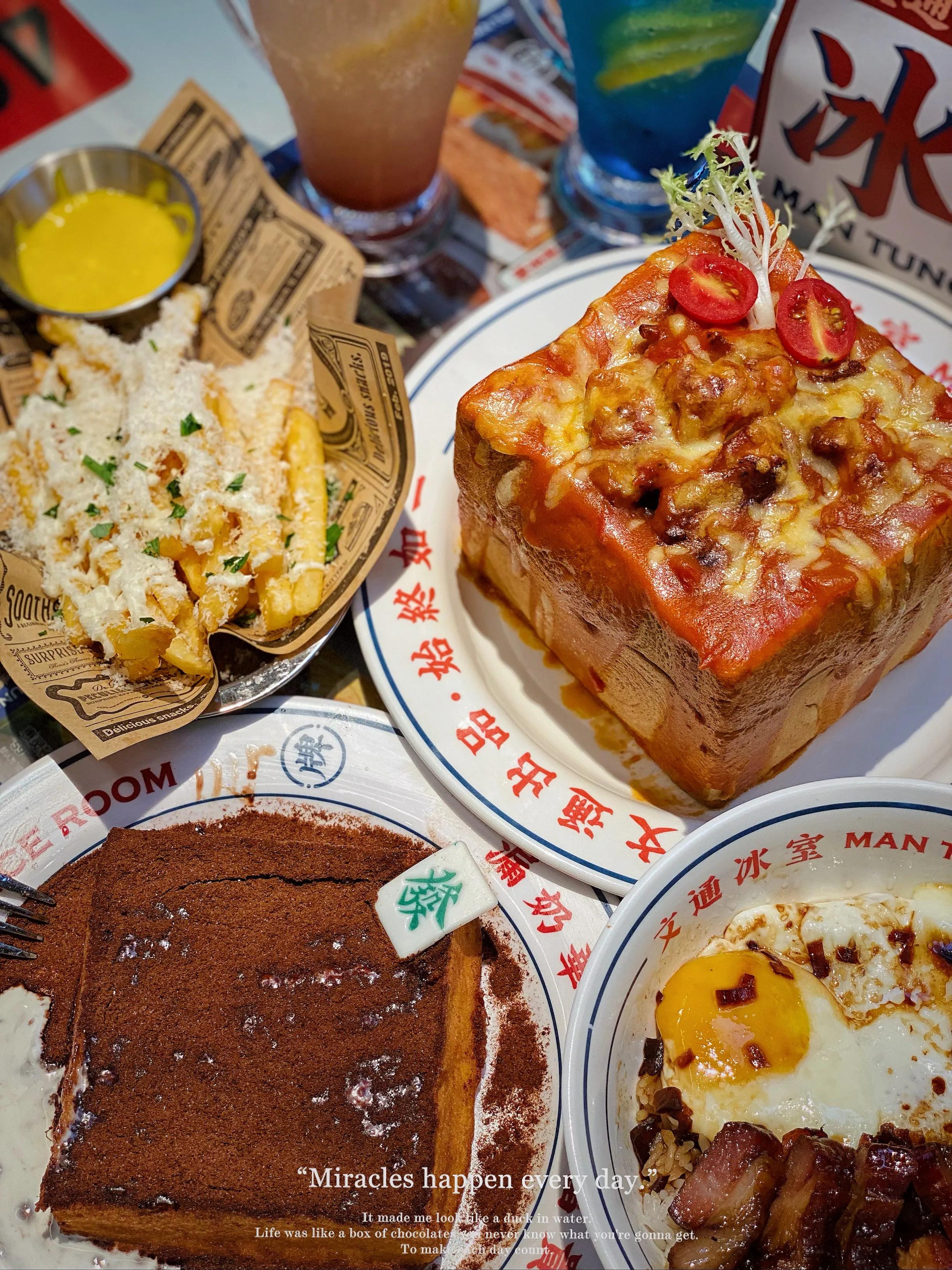 人均40+人气网红必吃榜!文通冰室青岛也有啦