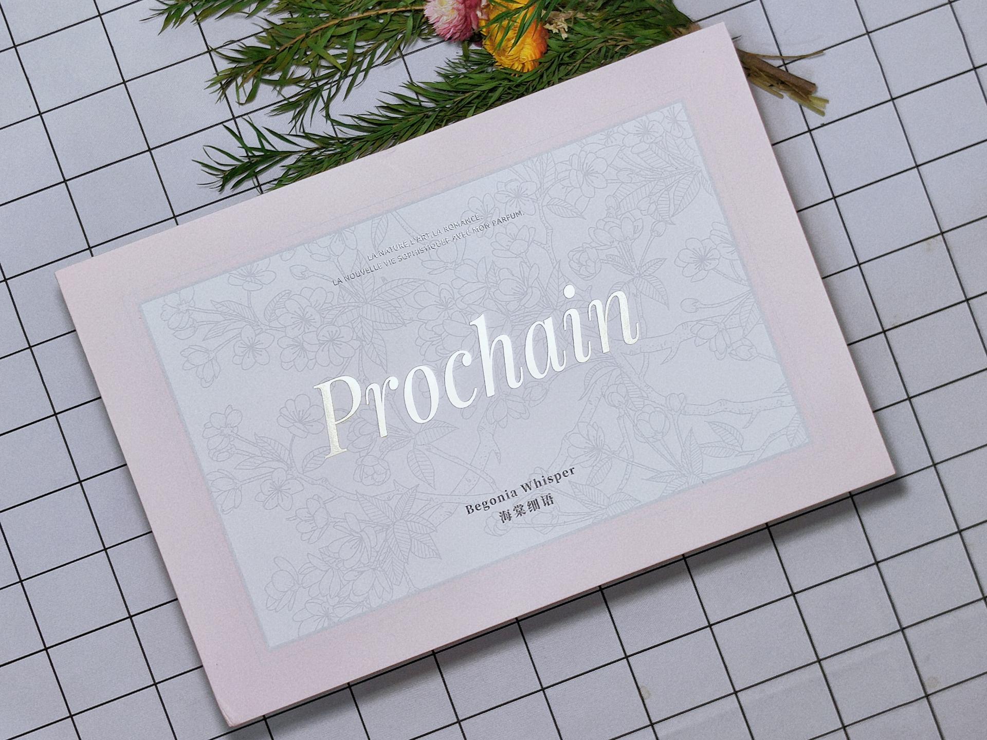 莫桑比克粉水晶介绍,莫桑比克粉水晶单珠