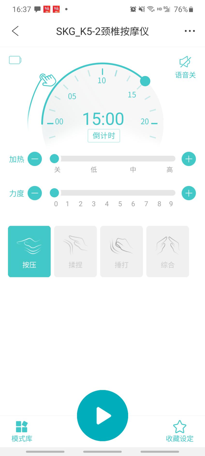 skg颈椎按摩仪k5尊贵款测评,skgk5颈椎按摩仪测评