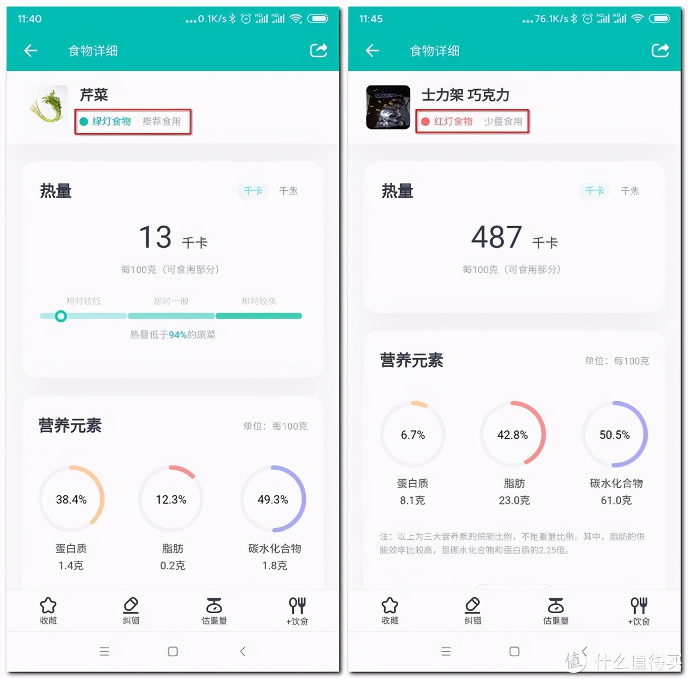 增肌app哪个软件好,瘦人健身增肌app