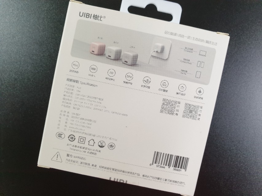 一见倾心!UIBI柚比“小冰块”迷你PD快速充电套装体验