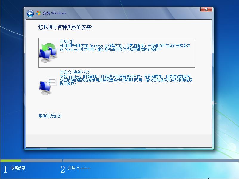 我！Win7！还能接着续！Z490B460H410Win7保姆教程