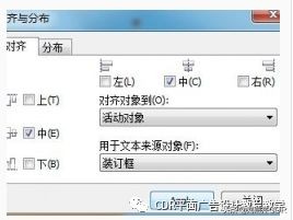 cdr教程入门基础知识做名片,cdr怎么制作热门元素