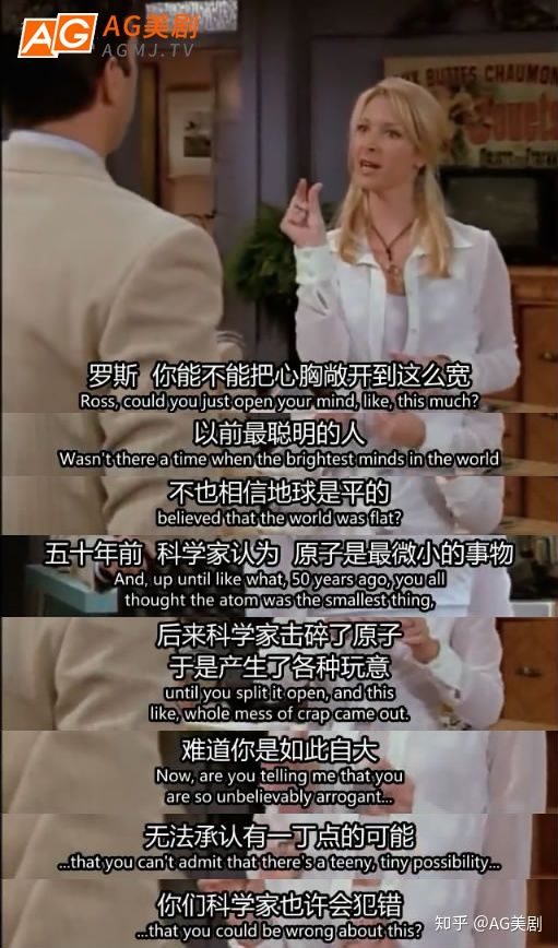 老友记专栏:PheobeBuffay世界以痛吻她,她却报之以歌