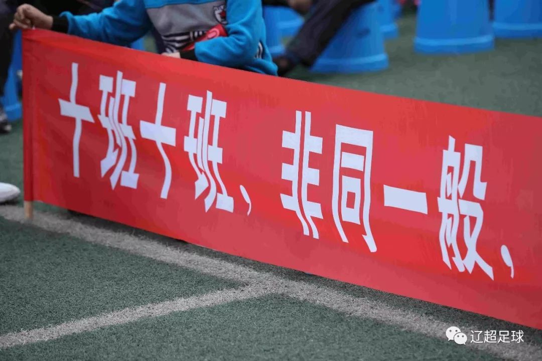 沈阳皇姑联赛,皇姑区足球比赛