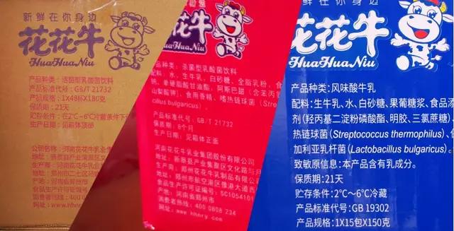学生奶跟正常牛奶有什么区别,学生奶和纯牛奶哪个好