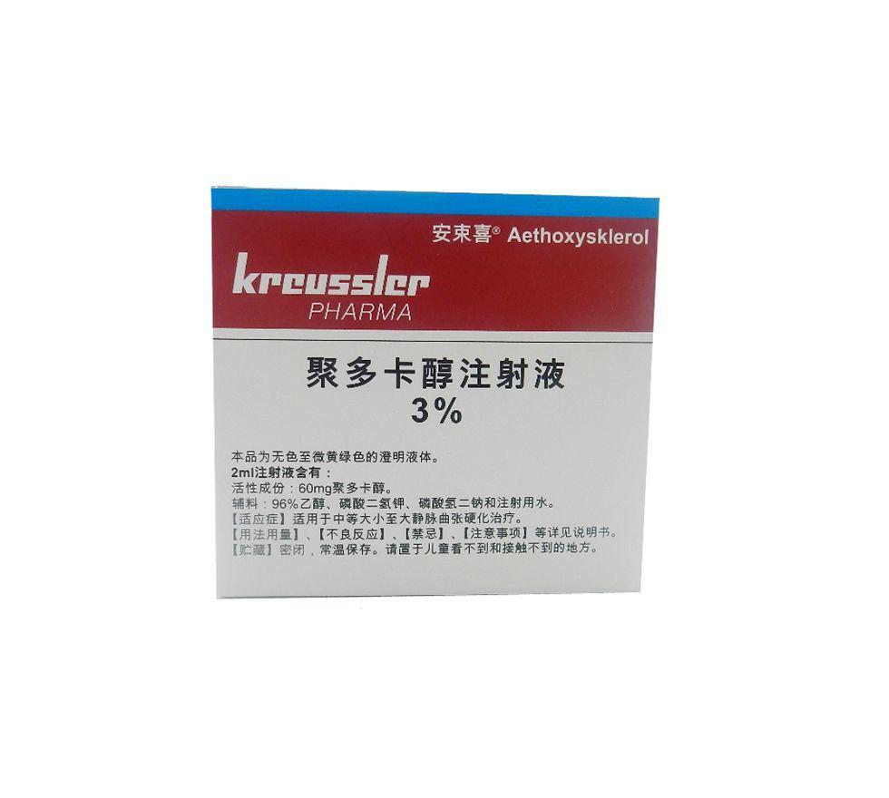 什么样的血管畸形不能打硬化剂,儿童血管畸形硬化过程