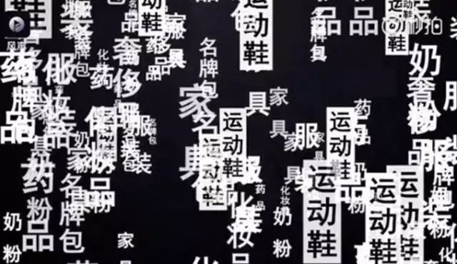 2017年双11假货名单,紧急提醒双11前这些产品被曝光了