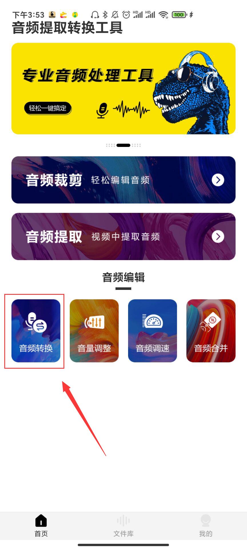 鎬庝箞鎶婂綍闊冲紕鎴恆ac闊抽,鎬庝箞鎶奱ac鏍煎紡杞崲涓簃p3