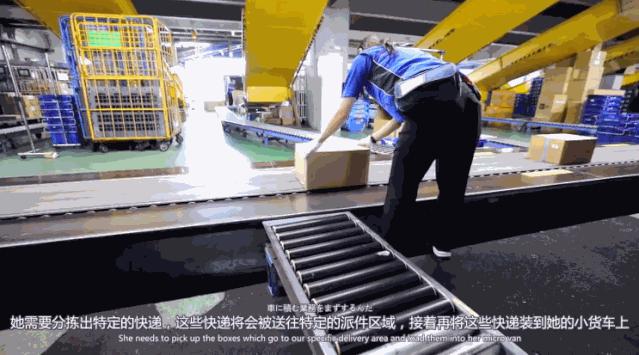 曝日本美女快递员工作细节,网友:太“变态”了