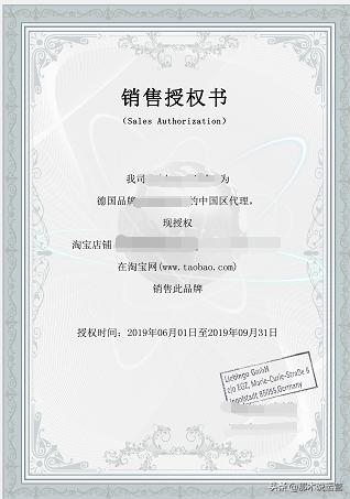 淘宝卖家如何避免售假问题投诉,淘宝分销出现违规怎么申诉