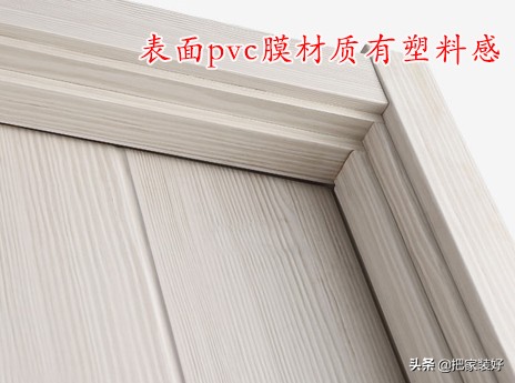 木门选购注意事项有哪些内容,房子装修注意事项大全视频