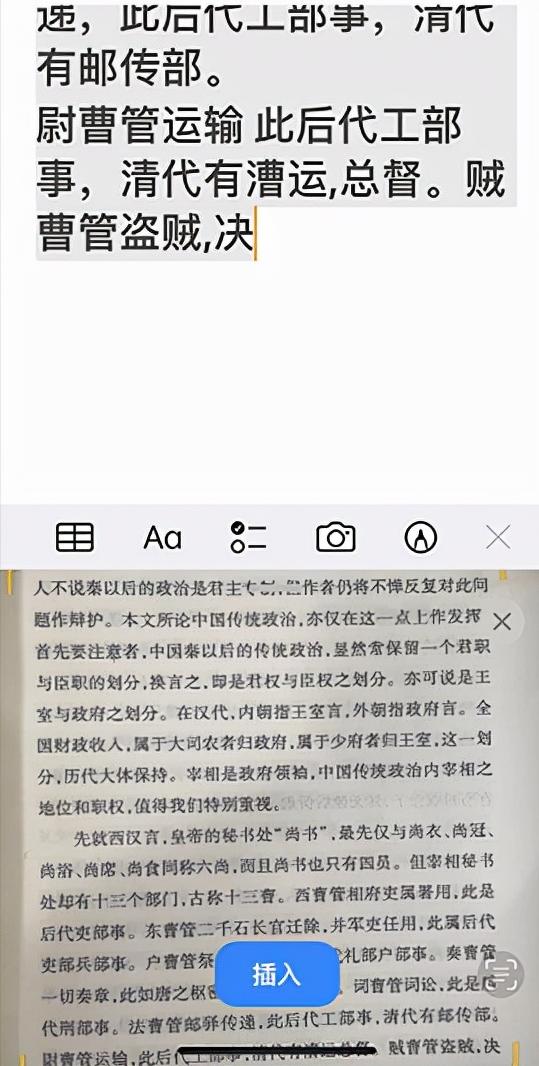 ios15隐藏单个app软件,苹果手机怎么隐藏应用ios15
