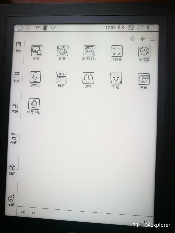 booxnote阅读器评价,booxnoteair深度评测