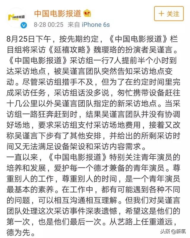 她耍大牌到让女助理给她脱袜子？