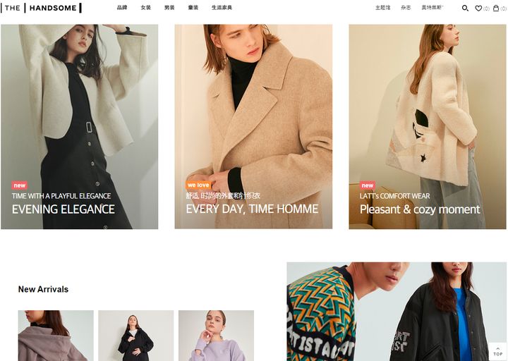 韩国海淘直邮网站,韩国海淘平台哪个好