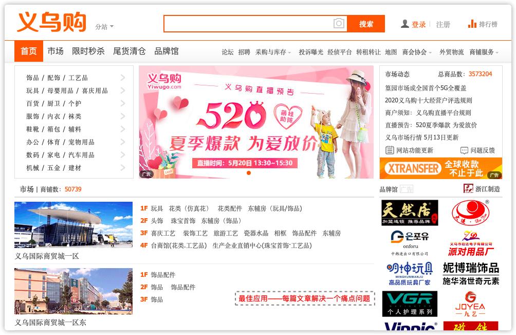 3-5元纸巾批发渠道货源,做生意货源哪里找