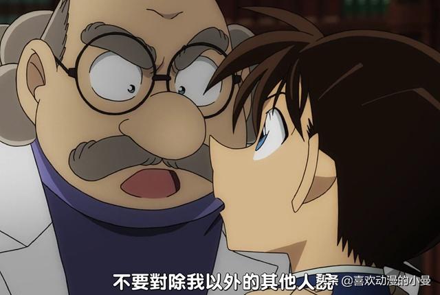在《名侦探柯南》的主线剧情里，服部平次为什么会被作者移出