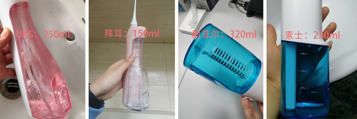 扉乐和拜尔冲牙器测评,扉乐冲牙器测评