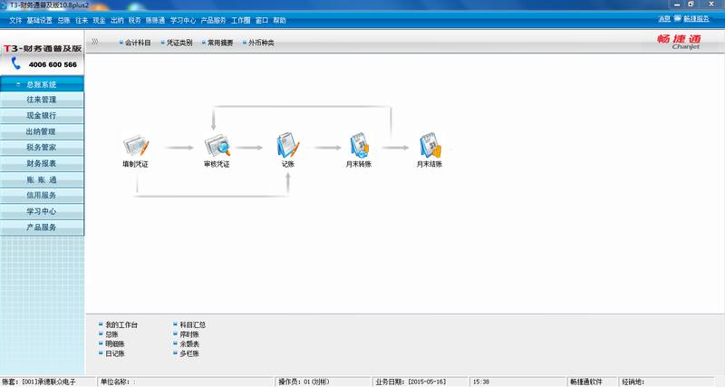 用友t3提示运行时错误429,用友t3要不要服务器