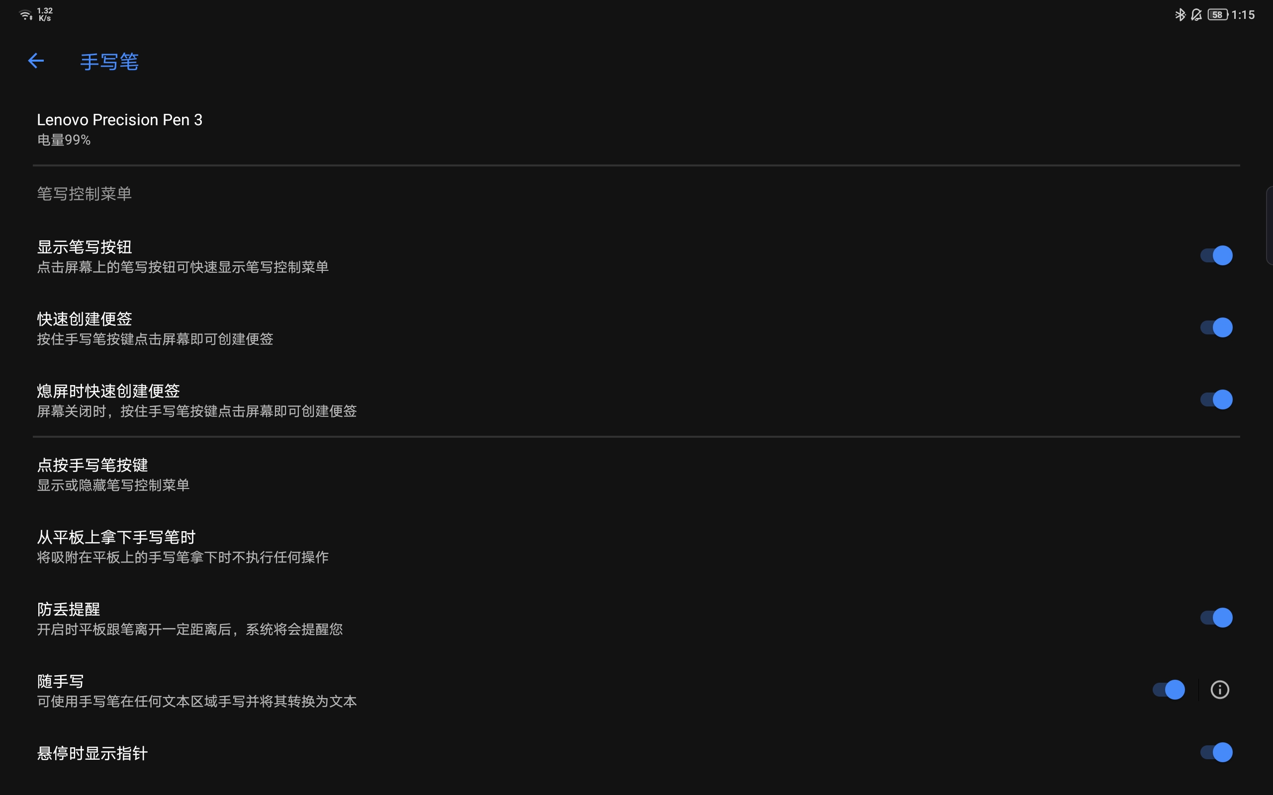 联想小新padpro12.7翻新,联想小新padpro12.6寸真实体验