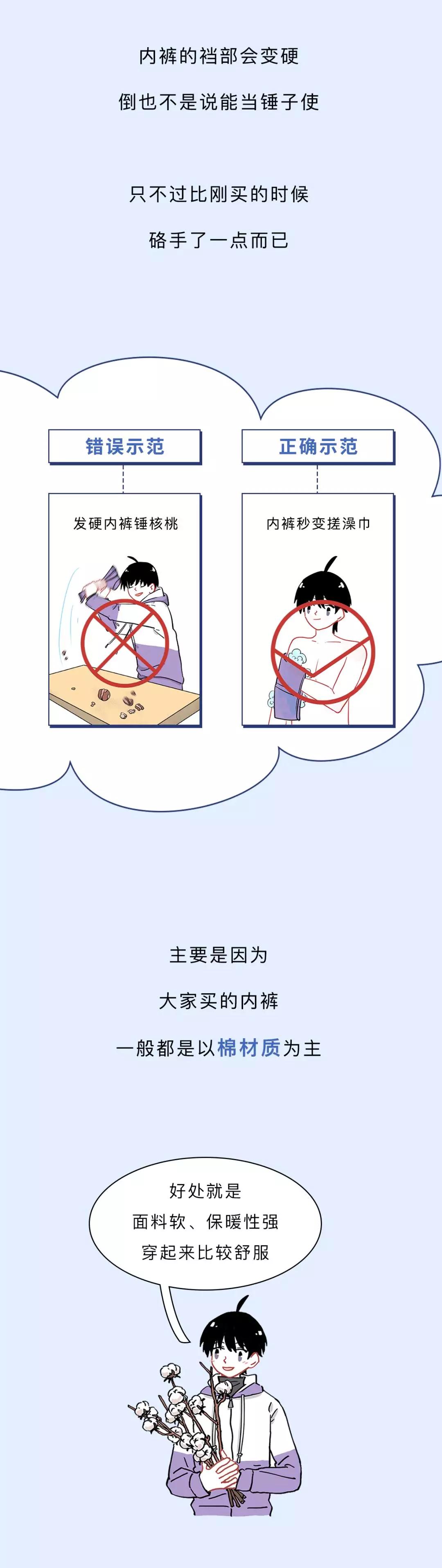 男女生穿裤子的区别,为什么男女生要穿裤子