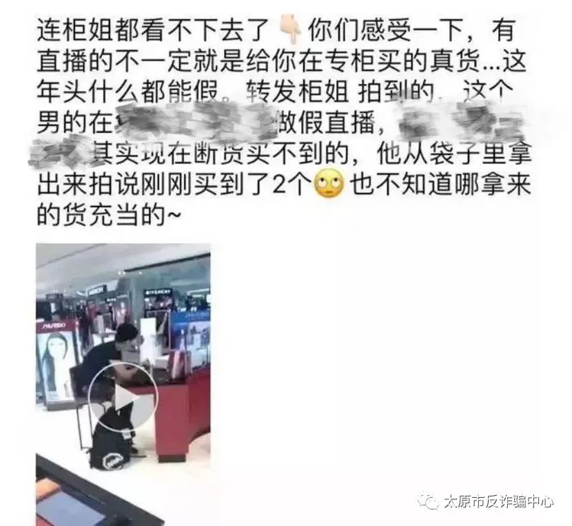 你朋友圈的那些海外代购都是戏精,小心你的朋友圈