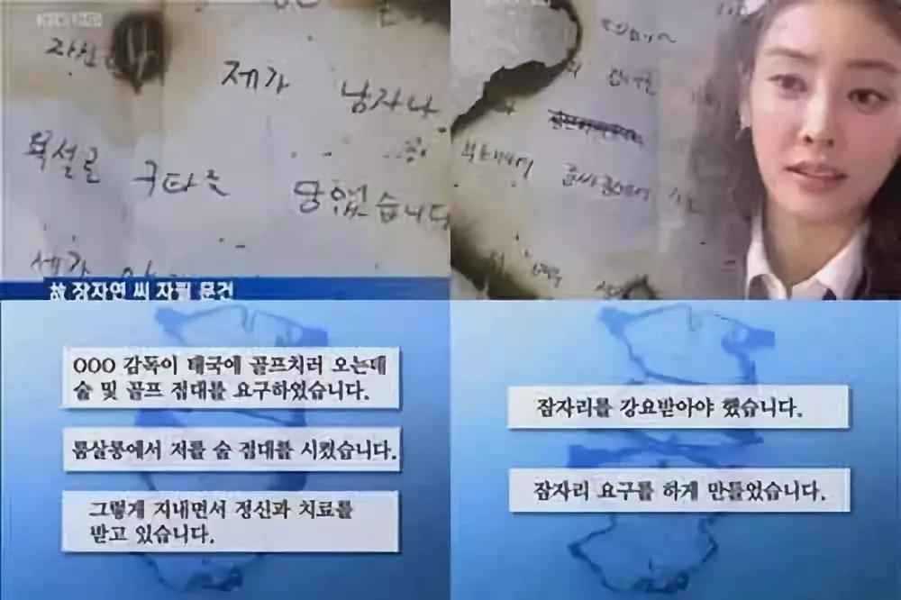 女星被毒打后续,50岁的女明星被毒打