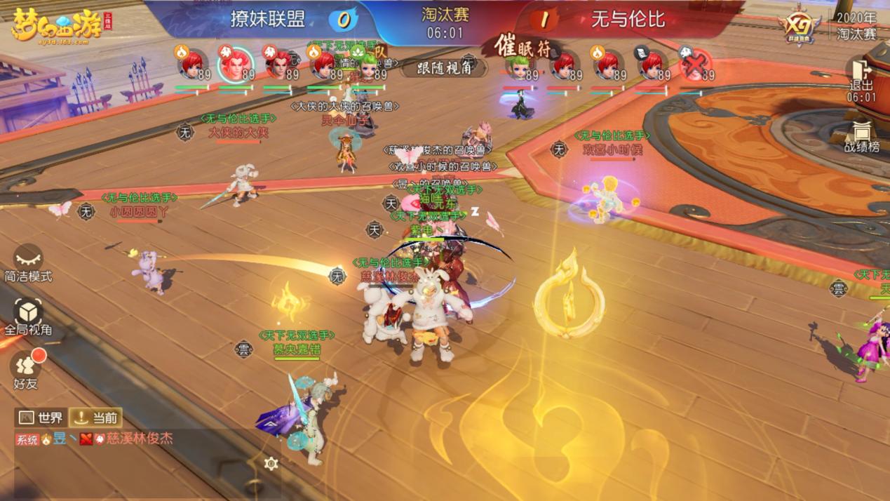 梦幻西游三维版有没有助战,梦幻西游三维版玩法核心