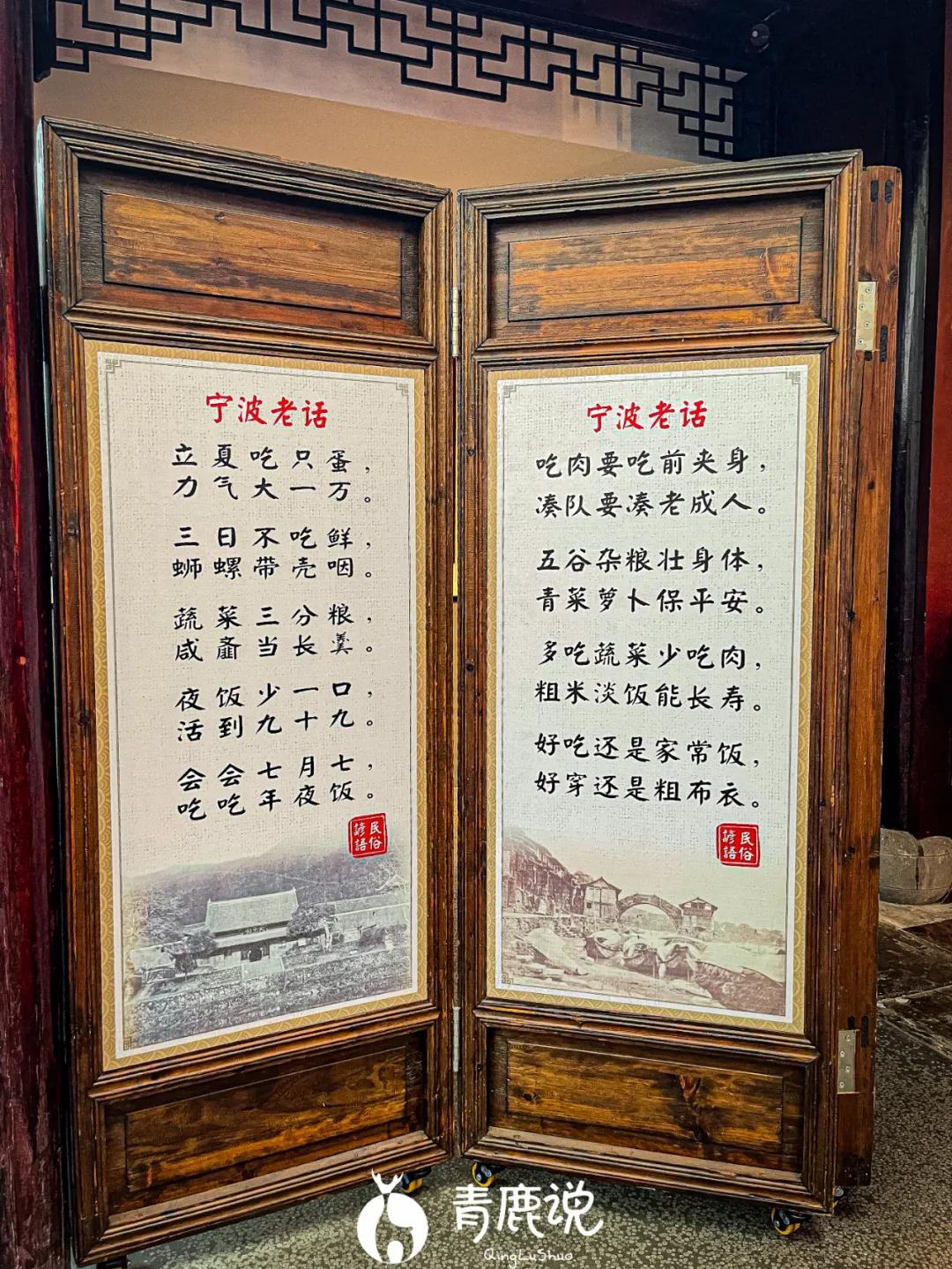 南塘老街有什么值得吃的,逛老街吃老味道