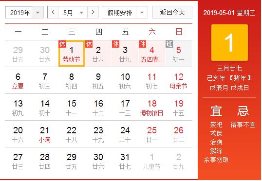 汇款服务注意事项,汇款业务基础知识及操作流程