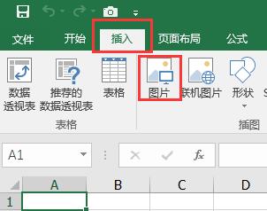 excel怎么修改一寸照片背景色,excel照片ps怎么去底色
