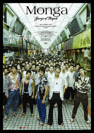 高圆圆婚姻情感故事,高圆圆和赵又廷现在关系