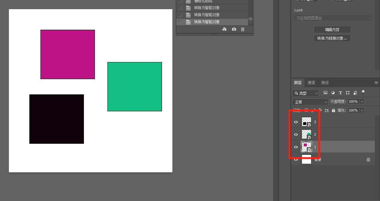 ps图层与下面的图层合并快捷键,ps里怎样复制图层和合并图层